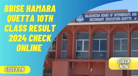 www.bbiseqta.edu.pk|bbiseqta registration.